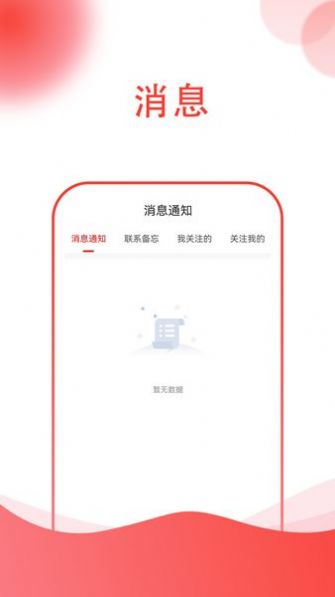 两代缘相亲