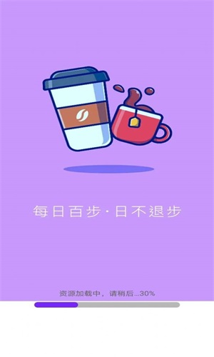百步穿洋