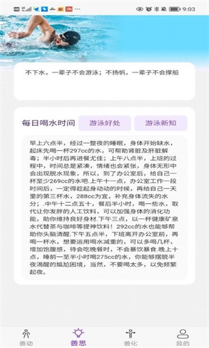 百步穿洋