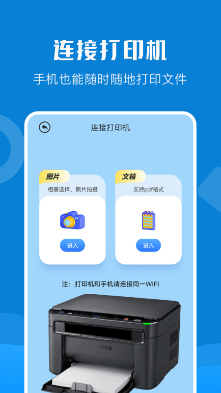 万能连接专家