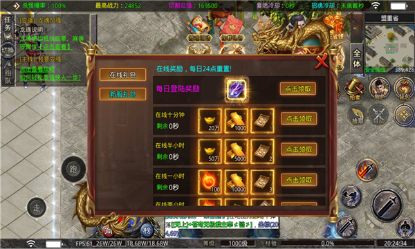 誠游超爆無限刀
