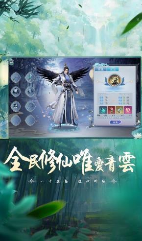 韵仙冰封之忆