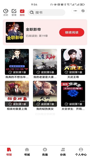 環文