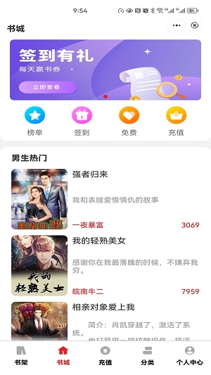 環文