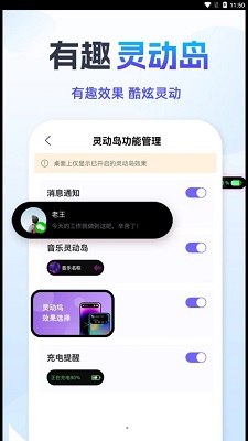 灵动小鸟免费版