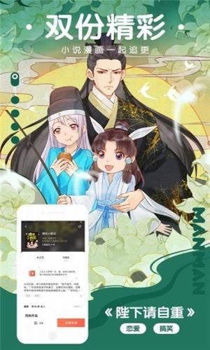 樱花动漫2023