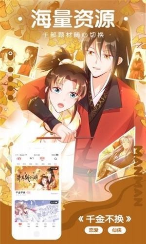 樱花动漫2023