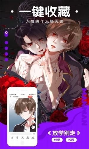 樱花动漫2023