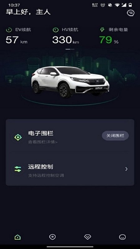 東風hondalink
