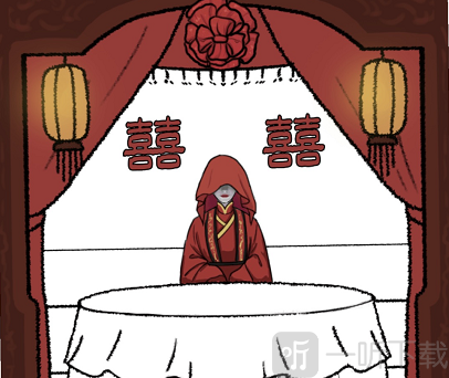 汉字找茬王嫁怎么过 嫁通关攻略