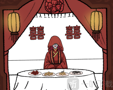 汉字找茬王嫁怎么过 嫁通关攻略