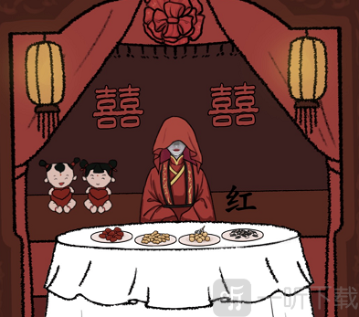 汉字找茬王嫁怎么过 嫁通关攻略