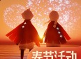 光遇请勿打扰魔法是什么 请勿打扰魔法效果介绍
