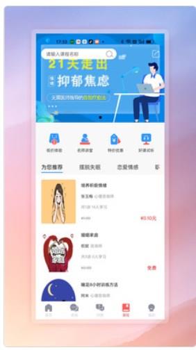 有安未来