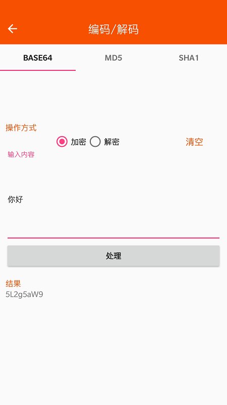优配工具