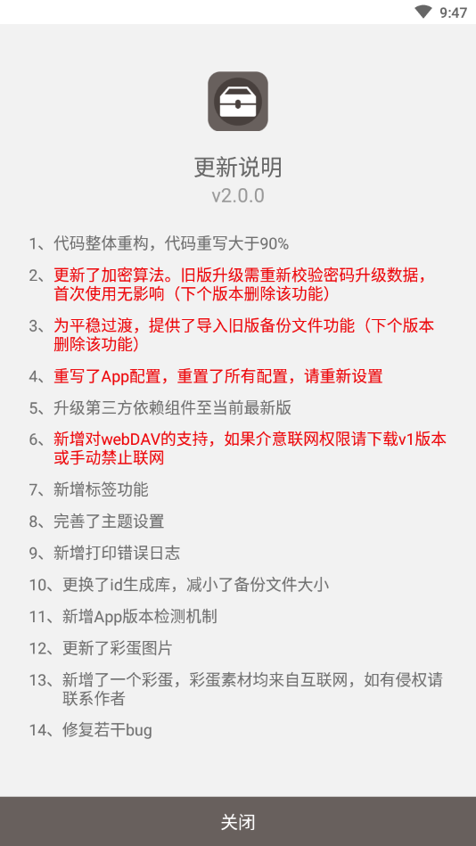 账号匣