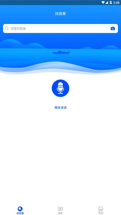 监理工程师继续教育