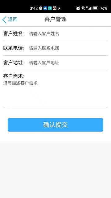 通店优企