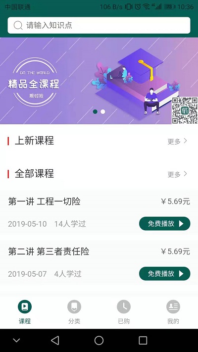 尚同工匠