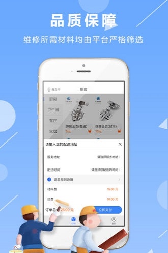 眾幫我家