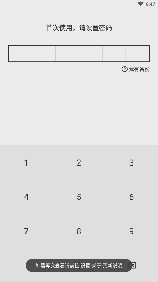 账号匣