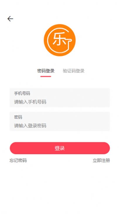 三八乐购