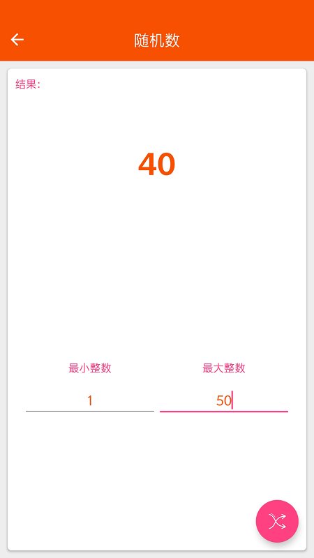 优配工具