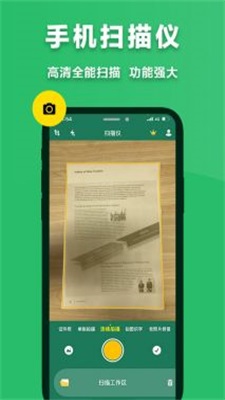 FScanner