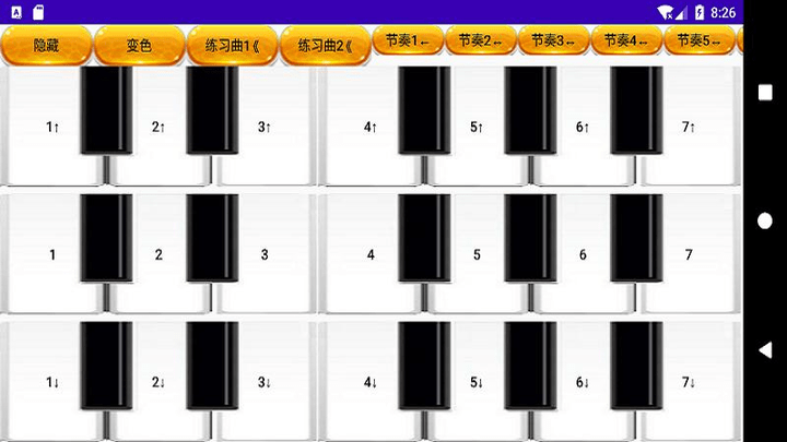 网红钢琴