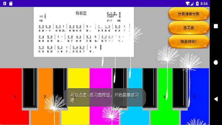 网红钢琴