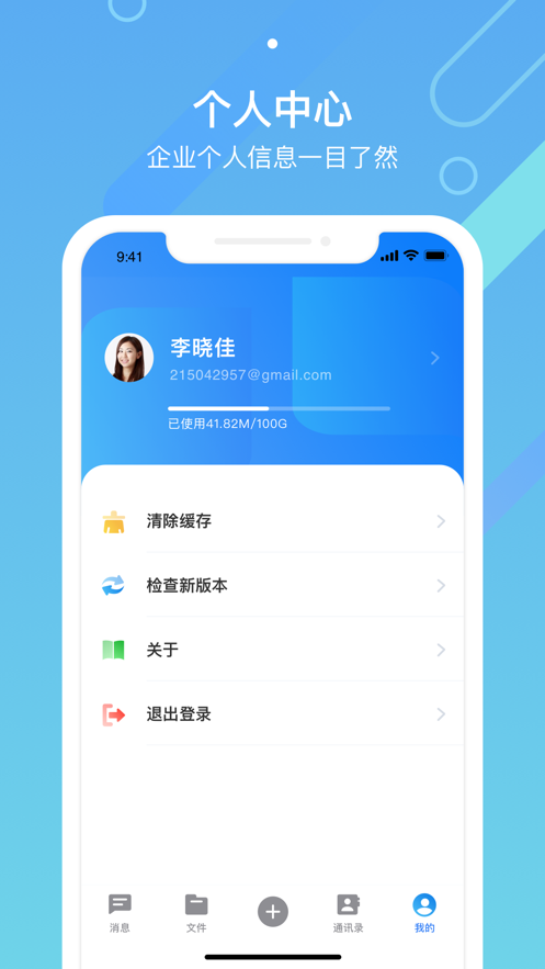 知库云