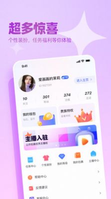 播皮社交