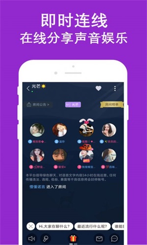 陌生爱约附近
