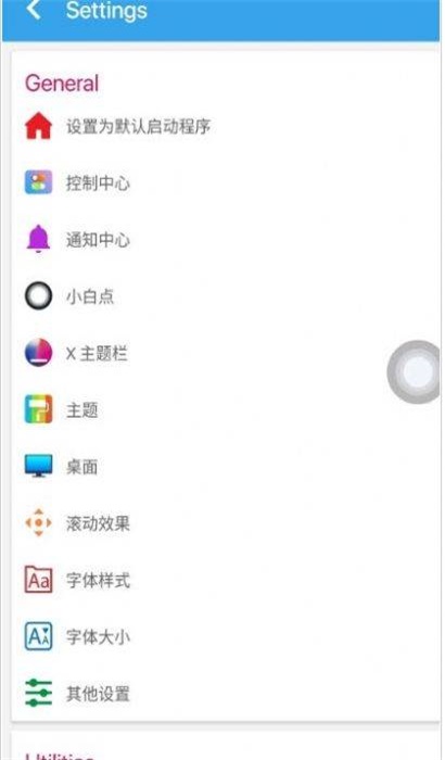 杰克主题库密码