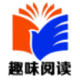 趣味小说阅读器