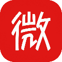 微微免费阅读小说app