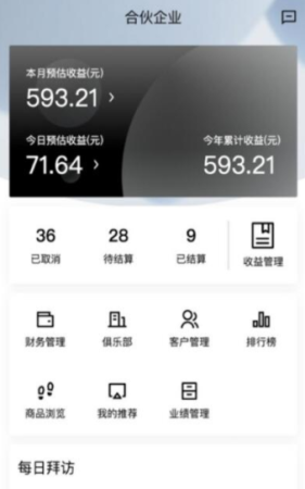 ZKA轻奢品app