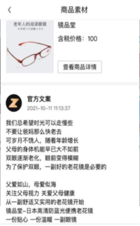 ZKA轻奢品app