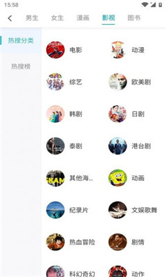 趣味小说阅读器