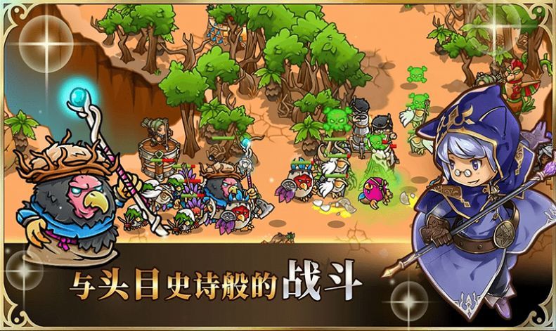 荒野刺激大战