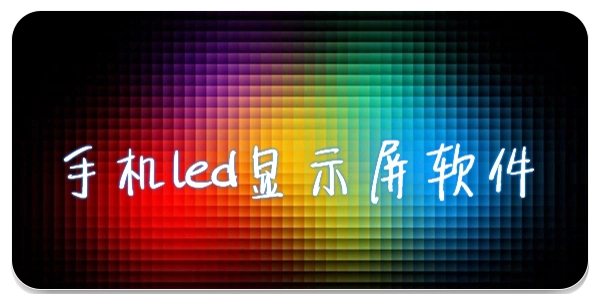 卡乐光电