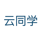 云同学