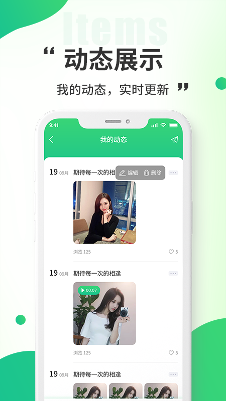 小乔来了生活服务的图册