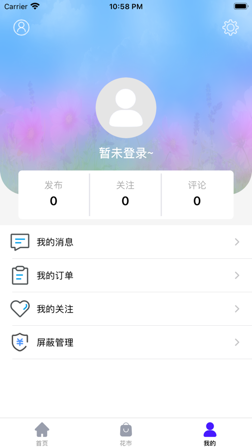 乐优服务