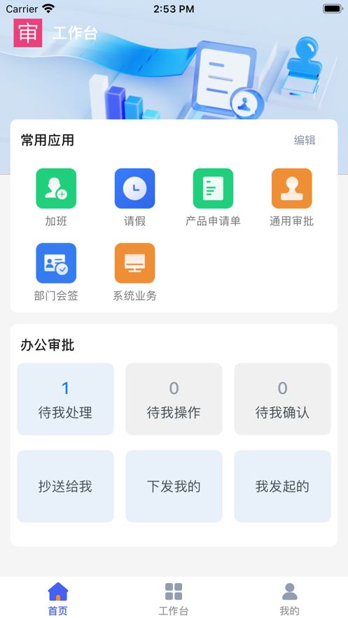 沙漠蜻蜓