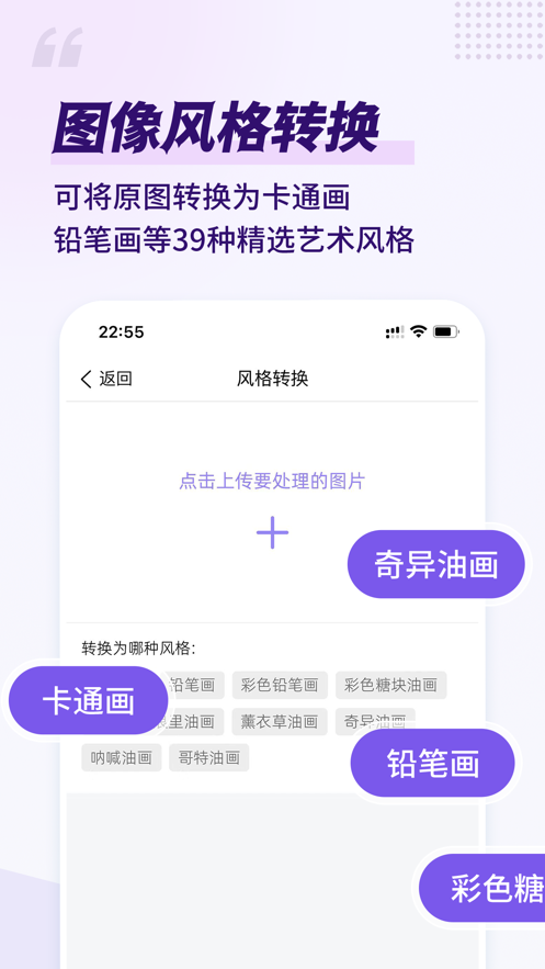 易绘ai作画