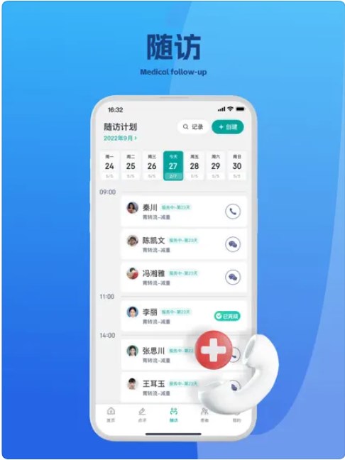 吉享健康