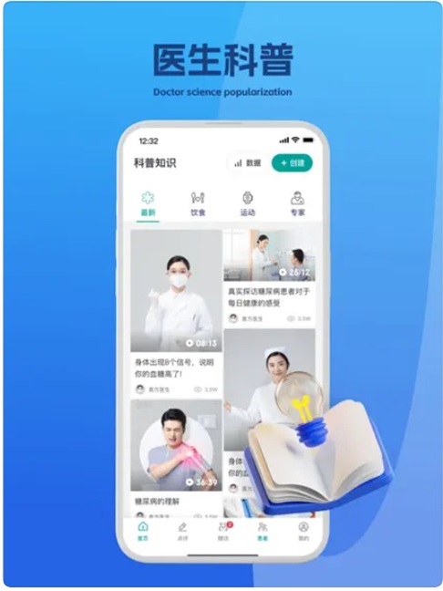 吉享健康