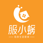 服小蜗