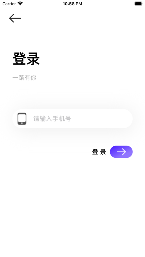 乐优服务